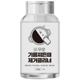 [MURO] Grease Cleaner 250g – Powerful Burn Mark & Grime Remover, Tackles Tough, Sticky Grease, Effective on Abrasives for a Thorough Clean - Made in Korea